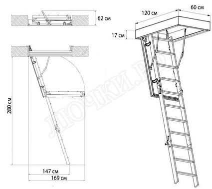 Чердачная лестница Oman Alu Profi Polar 600*1200*2800 Чердачная лестница Oman Alu Profi Polar 600*1200*2800