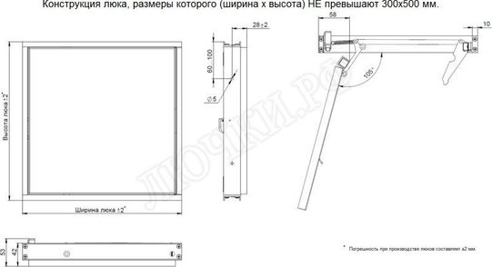 Люк под плитку Нажимной Стелс 200*600 Люк под плитку Нажимной Стелс 200*600
