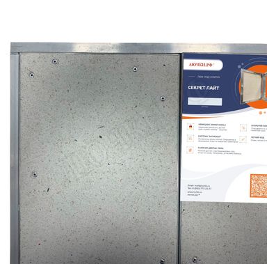 Люк под плитку Нажимной Секрет-Лайт 2 створки 1150*500 Люк под плитку Нажимной Секрет-Лайт 2 створки 1150*500