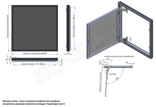Люк под плитку Секрет 3.0, 2 створки 700*1200 Люк под плитку Секрет 3.0, 2 створки 700*1200
