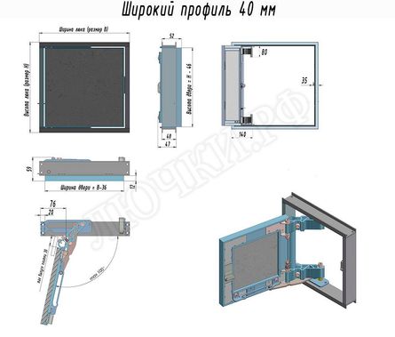 Люк под плитку Нажимной Секрет-Лайт 450*450 Люк под плитку Нажимной Секрет-Лайт 450*450
