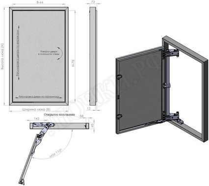 Нажимной Мега Алюм 500*1050 Нажимной Мега Алюм 500*1050