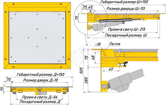 Напольный люк с электроприводом Напольный люк с электроприводом