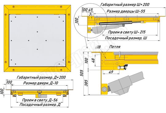 Напольный люк с электроприводом Напольный люк с электроприводом