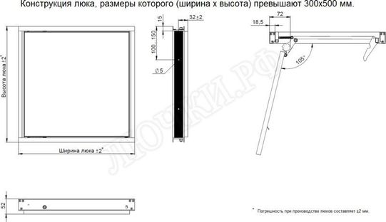 Люк под плитку Нажимной Стелс 200*600 Люк под плитку Нажимной Стелс 200*600
